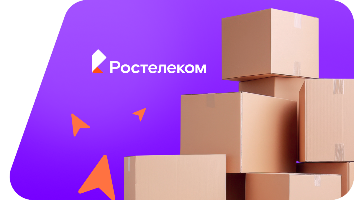 Переезд в новую квартирув посёлок Уварово (Челябинская область)